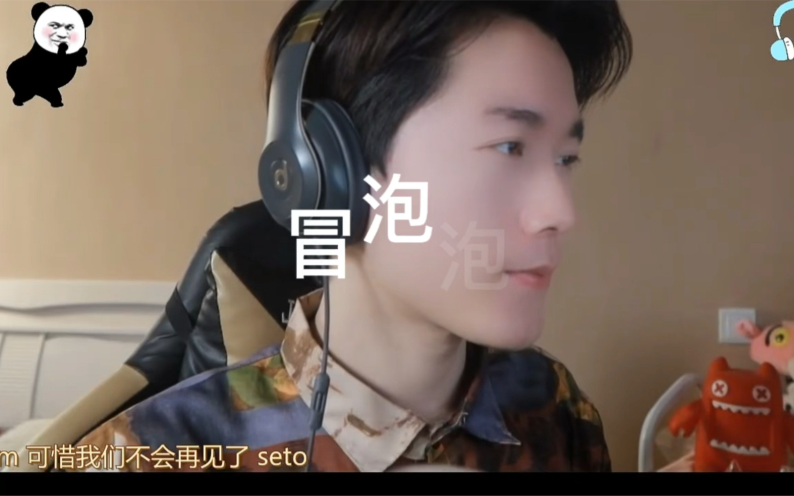 水咕噜咕噜解压顺顺助眠