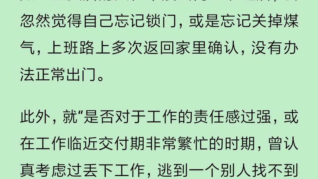 [图]东京世相~饱食穷民