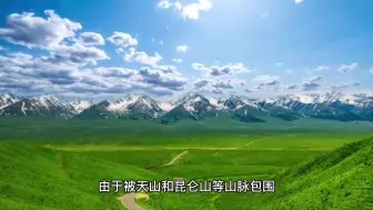 下载视频: 自驾游天山山脉，我国的龙脉