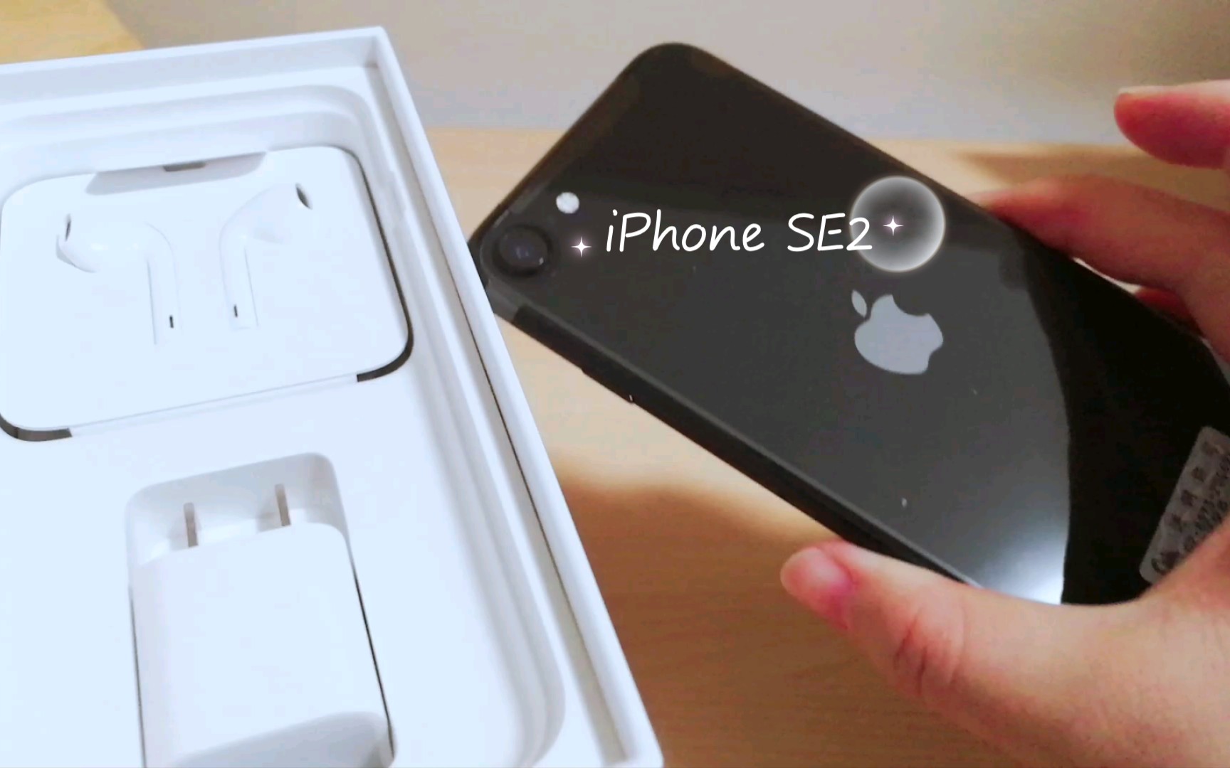 【开箱】iPhone SE (第二代),人生第一款苹果,618某东2500入手,终于到货啦!(feat. noiseless)哔哩哔哩bilibili