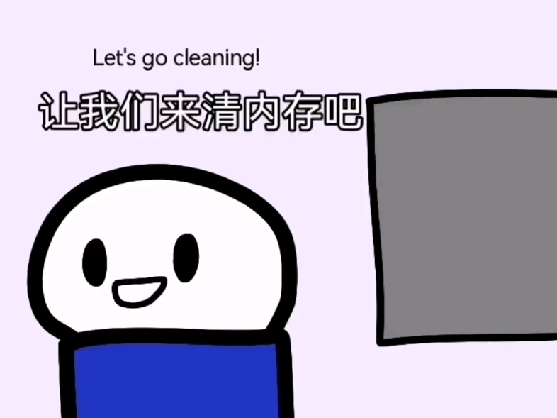 go cleaning哔哩哔哩bilibili