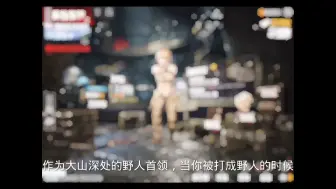 Download Video: 钢筋之王