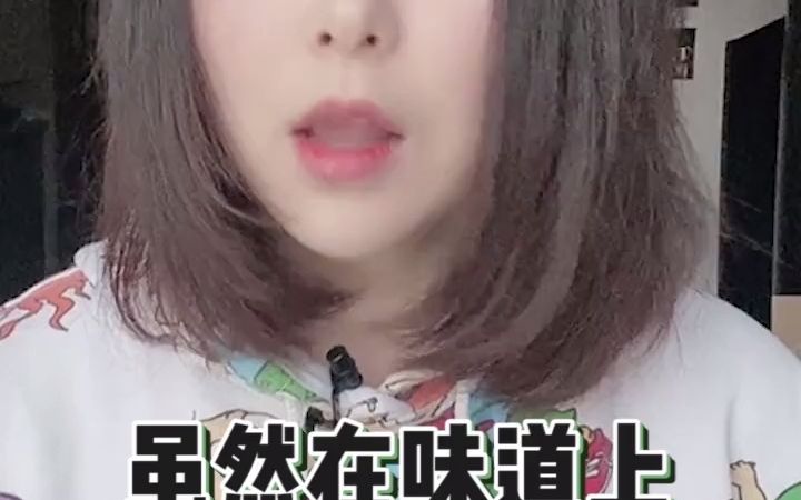 一支鲜嫩的百合花香味儿的香水【卡地亚】哔哩哔哩bilibili