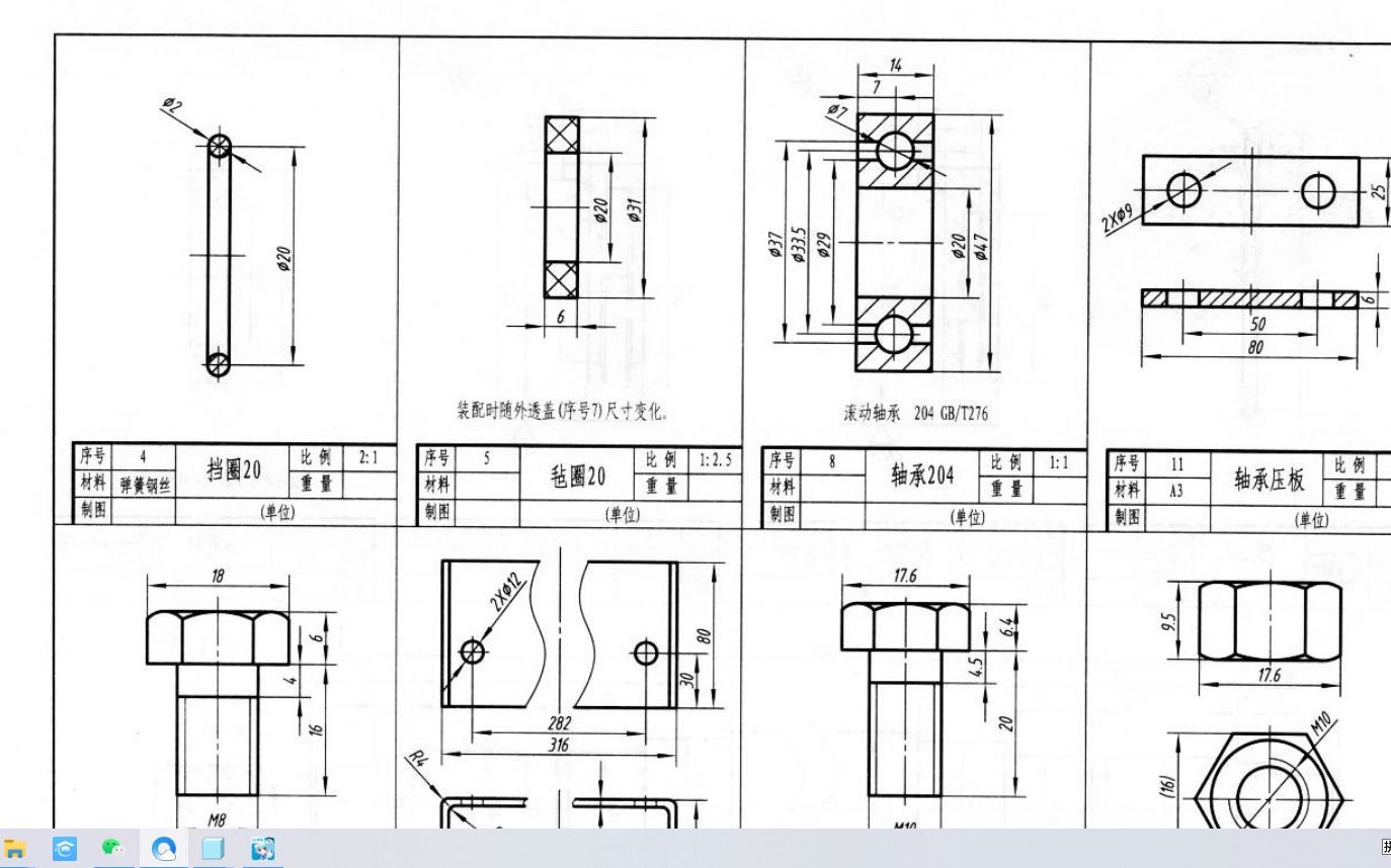 零件轴承建模方式哔哩哔哩bilibili