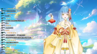 （穂木の香-天仙）翻唱《天空之城》