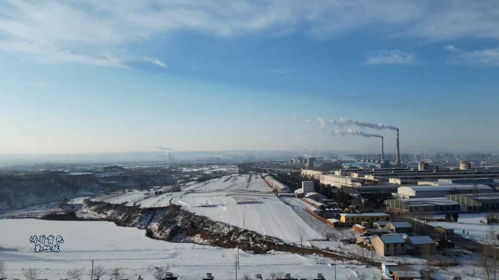 航拍雪后的的河南渑池