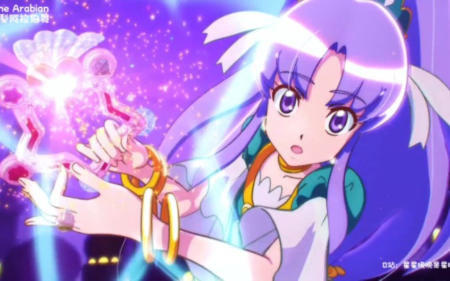 【光之美少女】cure fortune冰川伊绪奈的四次变身/形态