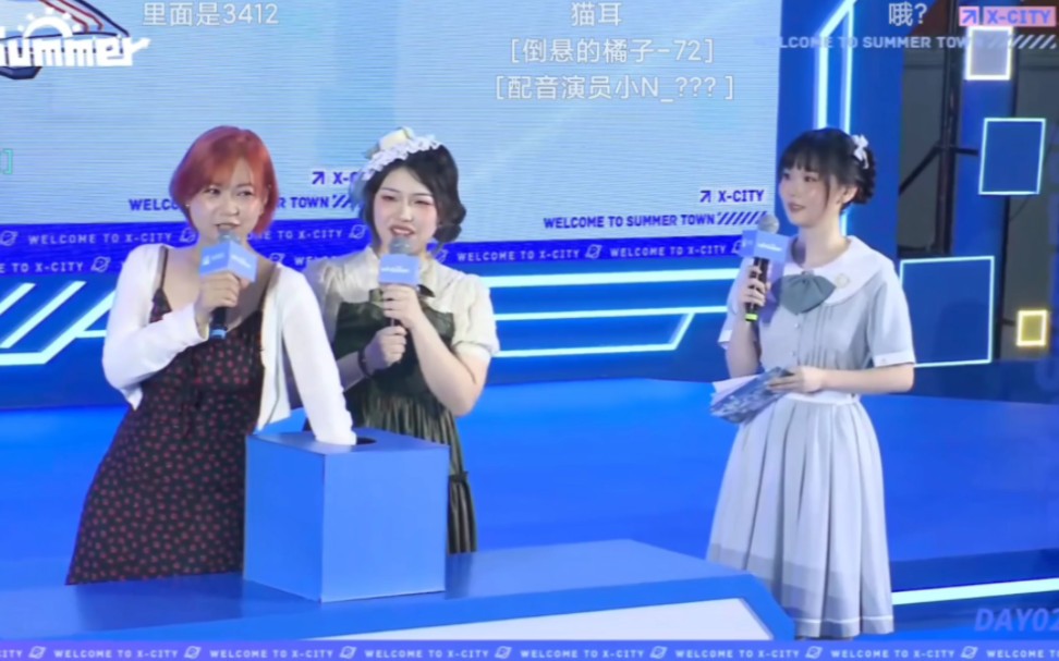 【菊花花x唐雅菁】菊花花老师开车依旧稳定发挥 miyosummer 2nd