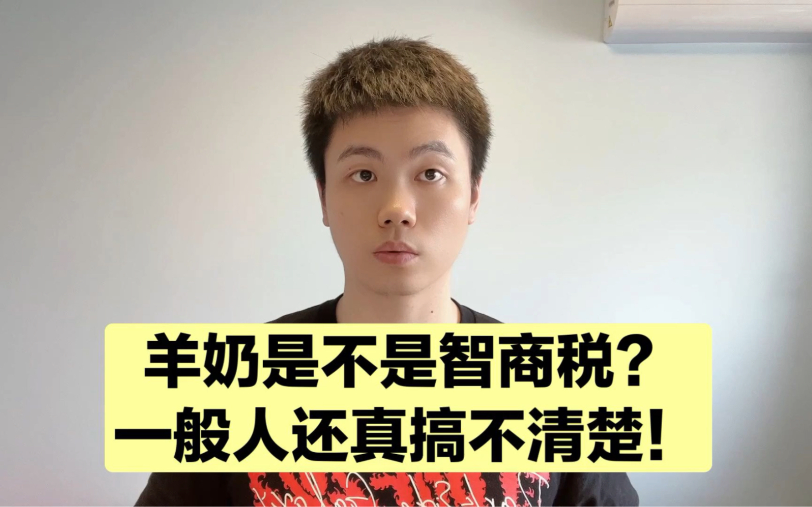 羊奶VS牛奶,到底谁更好?您真的不一定清楚!哔哩哔哩bilibili