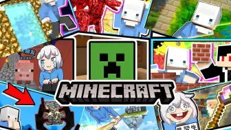 下载视频: 我的世界小白解说Minecraft十五周年02 满满回忆真的很多 每位观众都是小白我的最棒观众 时间继续走一起创造更多回忆吧