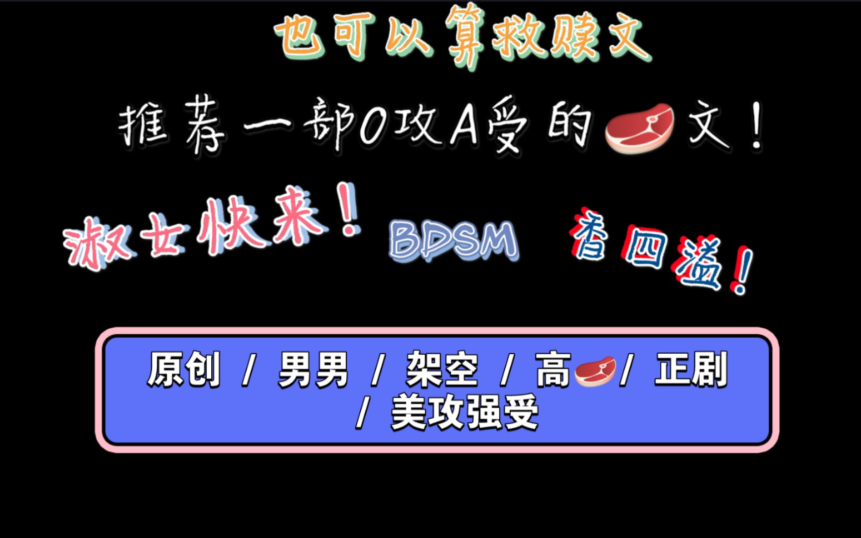 【海棠推文】设定奇葩!好香!淑女快来!哔哩哔哩bilibili