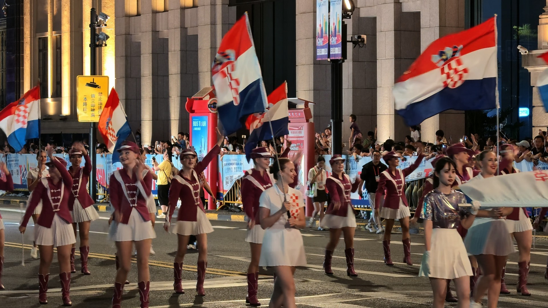 2026上海旅游节外滩巡游第五组方阵（克罗地亚圣约翰花棒啦啦队 朱家角古镇花车）