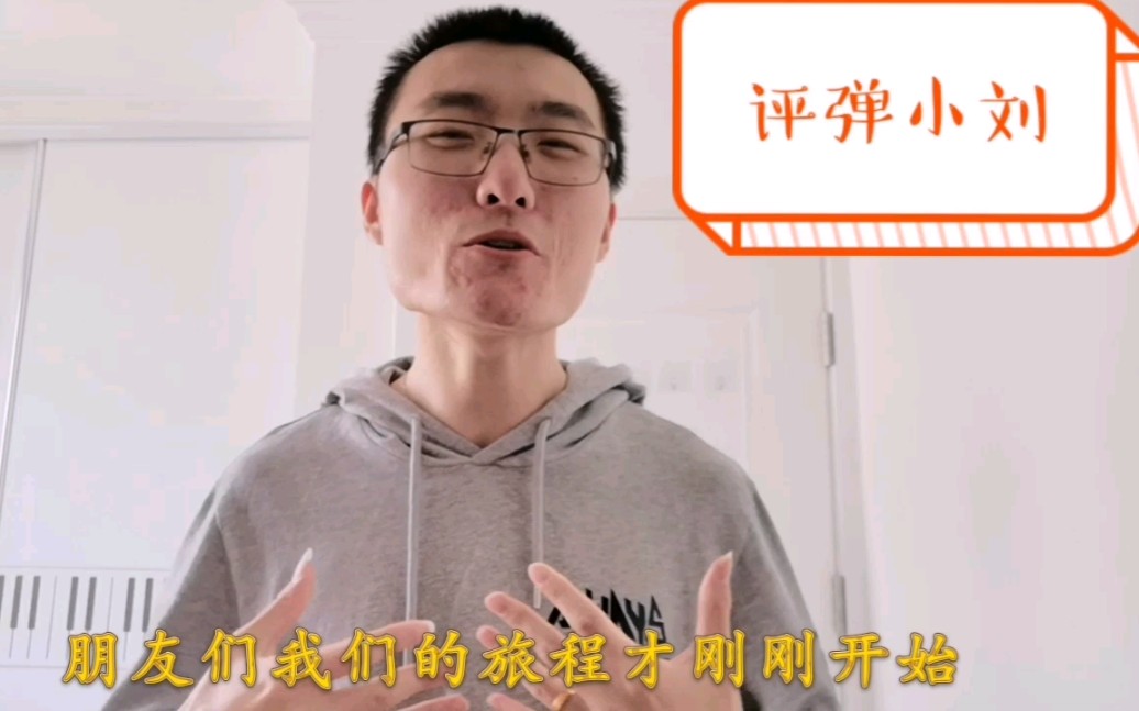 评弹小刘被曲艺团解聘后记,吴文化传播之路才刚刚开始,新的征途扬帆起航!哔哩哔哩bilibili