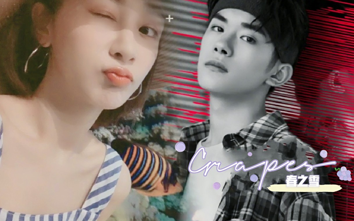 【易烊千玺×杨紫】【暗恋是一个人的事】常年寄居在我日记的是你