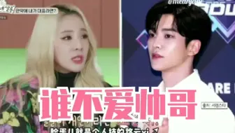 【金路云】Sandra Park美女提及路云合集