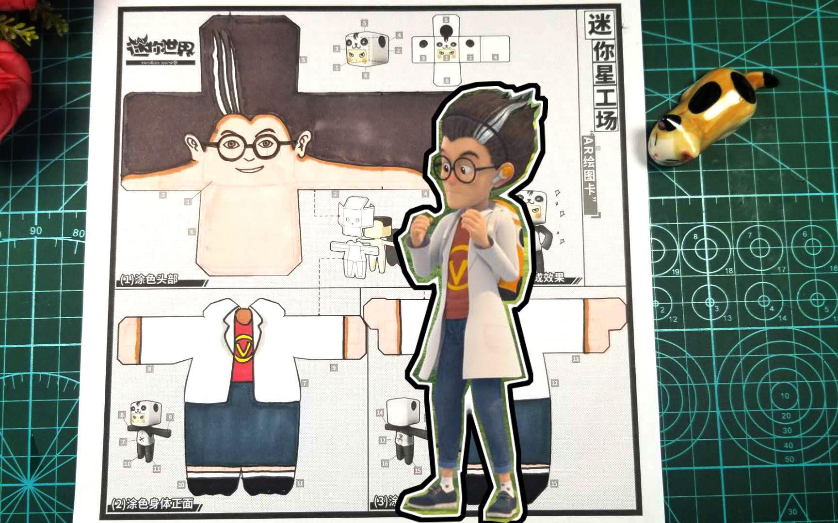 把天才威做成迷你世界皮肤啥效果看看这个皮肤与动画有啥不同