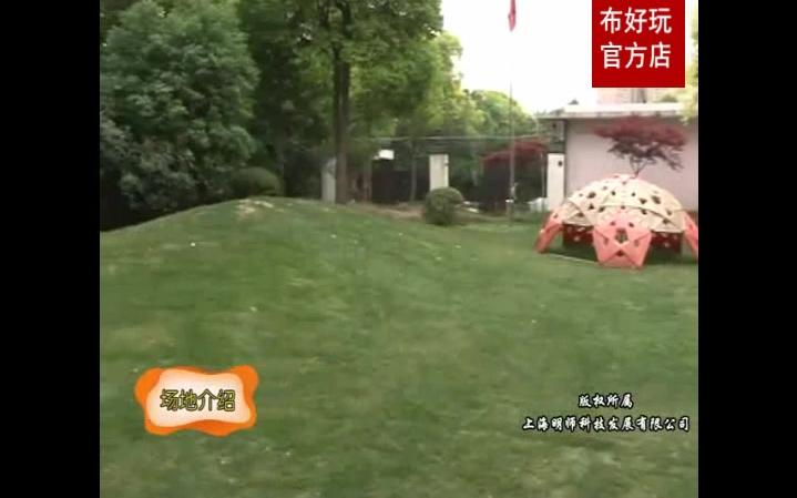 幼儿园大班活动区《平衡区》哔哩哔哩bilibili