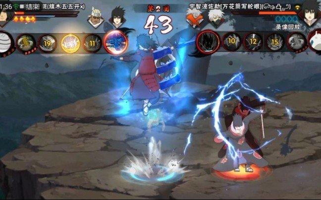 (火影忍者手游)宇智波撑杆跳的正确使用方法