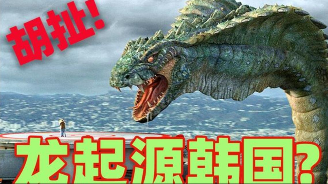 龙之战 小时候还曾经看来着 没想到评分居然怎么低