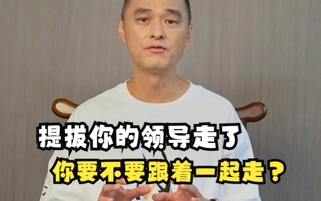 [图]如何为自己的职场生涯画一个完满的句号？