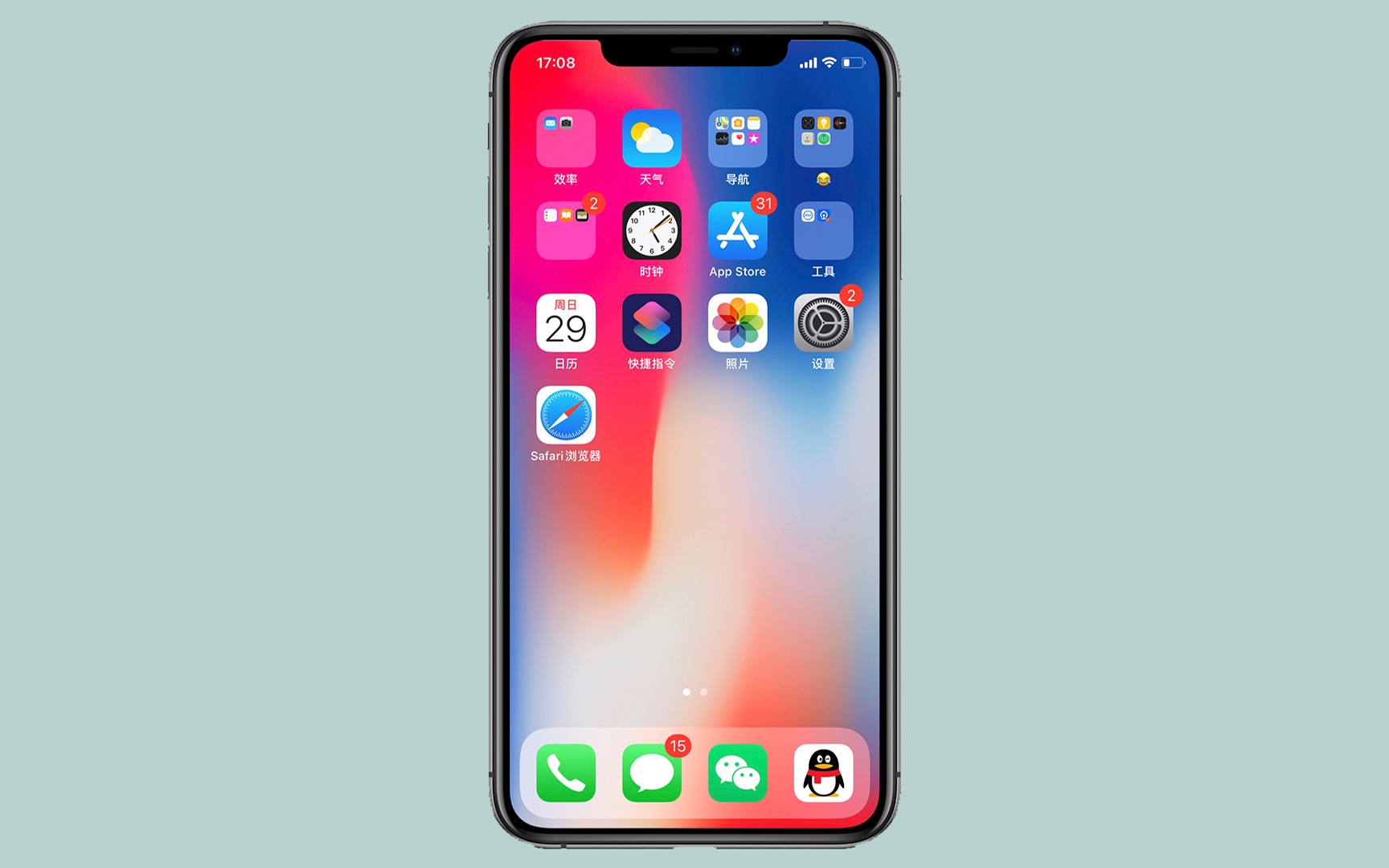 【简科技】iPhone 如何定时自动发送短信?附详细教程!