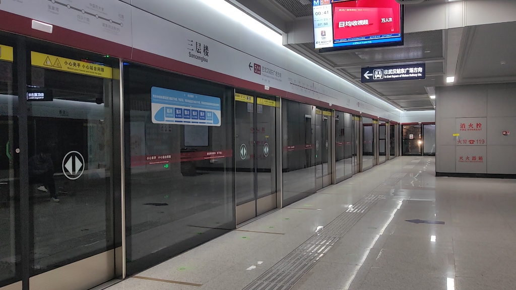 武汉地铁5号线二期增购列车三层楼进站