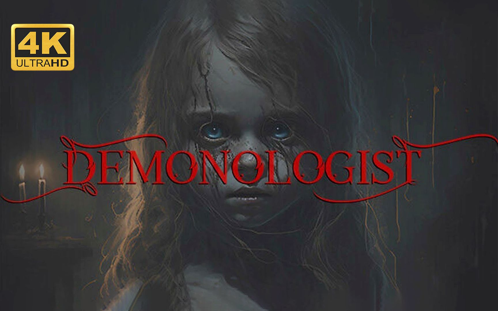 【demonologist 颤栗】 4k 最高画质 正式版 全流程