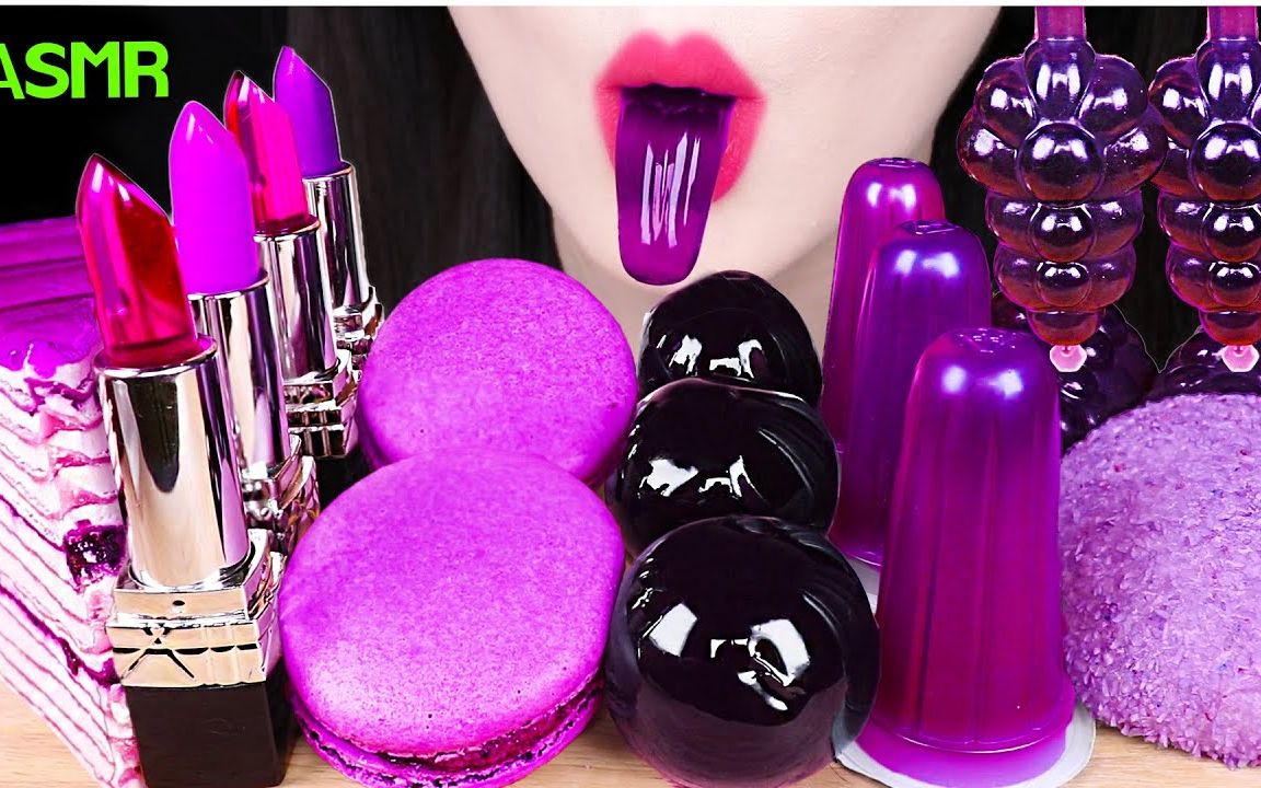 jane吃播食用唇膏葡萄干果冻绉纱蛋糕tiktokjello吃口红葡萄软糖可丽