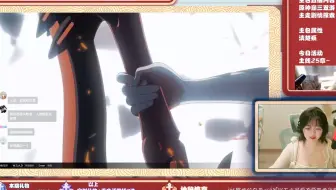 汤灵狐狐看《薪炎永燃》