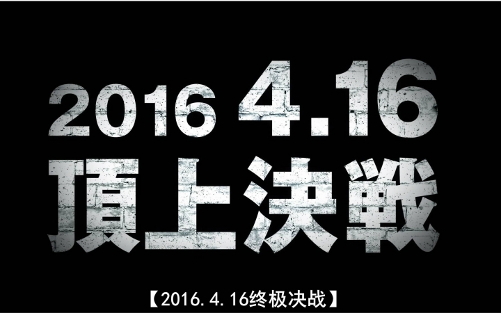 【剧场版】名侦探柯南M20 黒MOVIE  终极对决【风车字幕组】哔哩哔哩bilibili