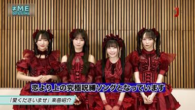 200120 1816 AKB48グループリクエストアワー2020セットリストベスト50