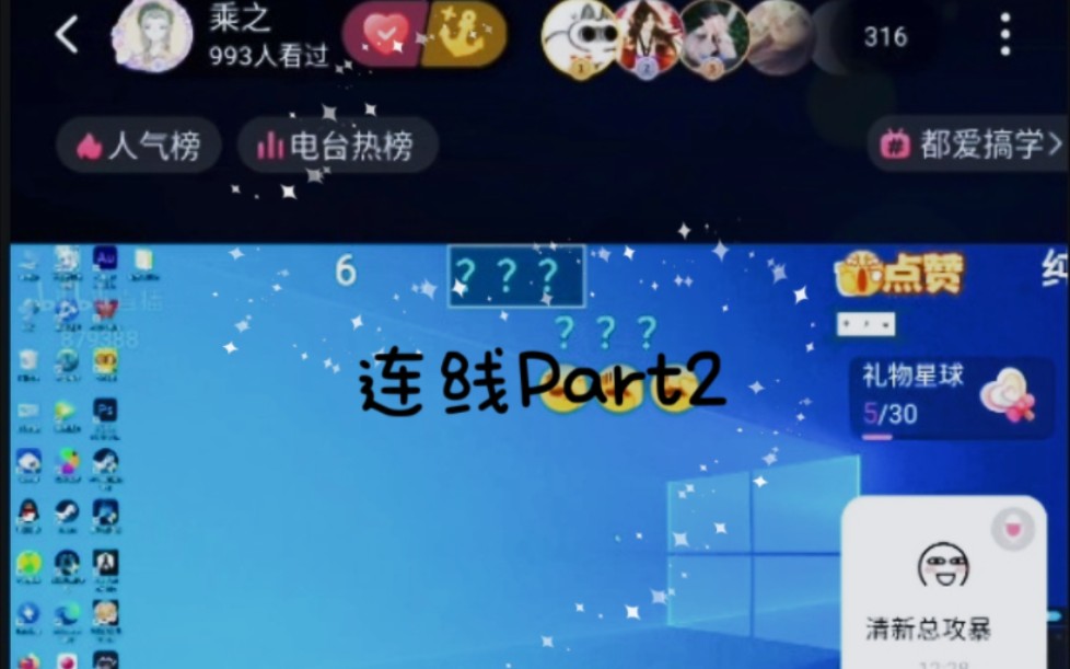 【230402】究竟是什么?让乘之也甘拜下风?「乘之x晓暴」哔哩哔哩bilibili