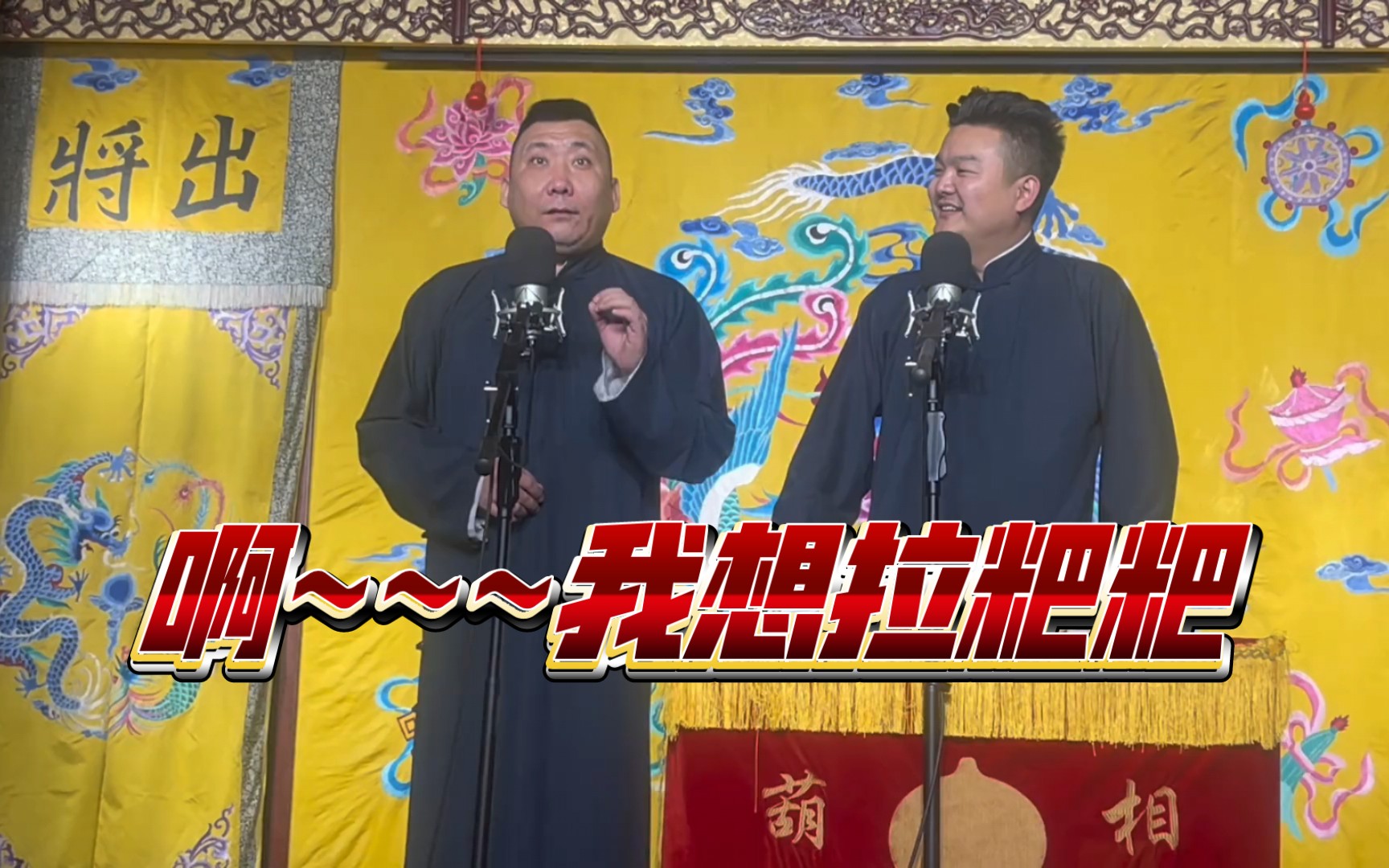 乐呵兄弟相声《大文学家》:这不是你想象的文学,这是欢乐的源泉!