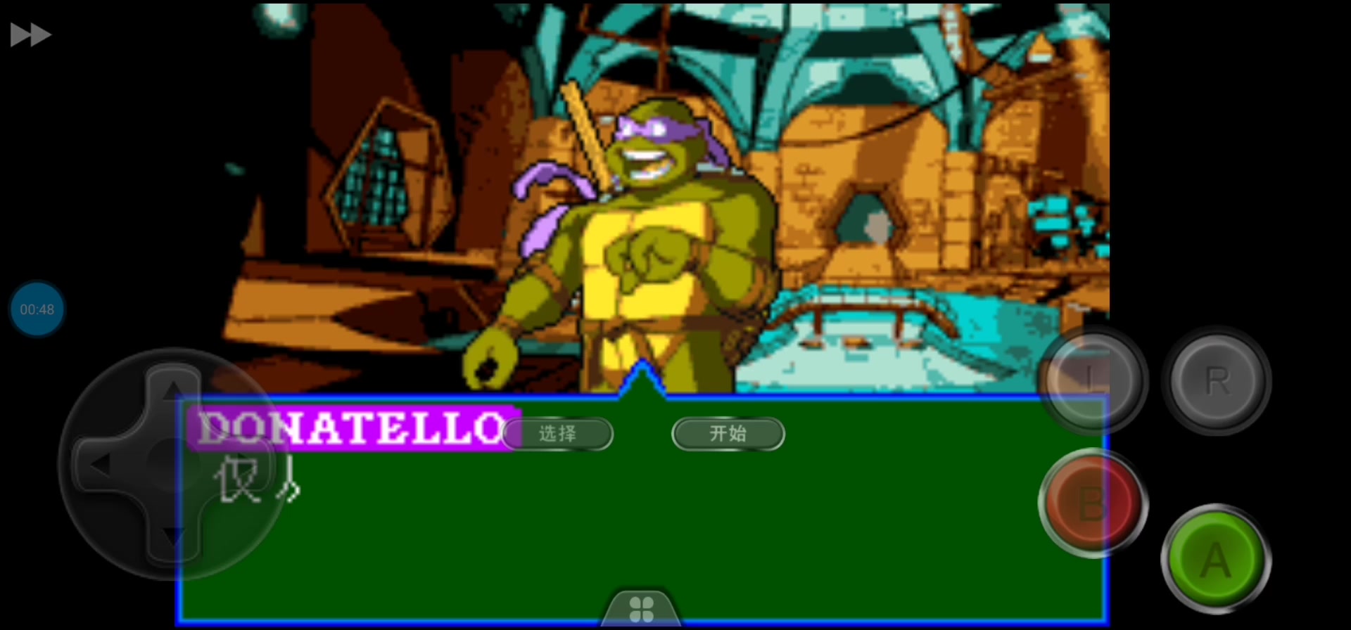 gba忍者神龟完结篇基因怪物