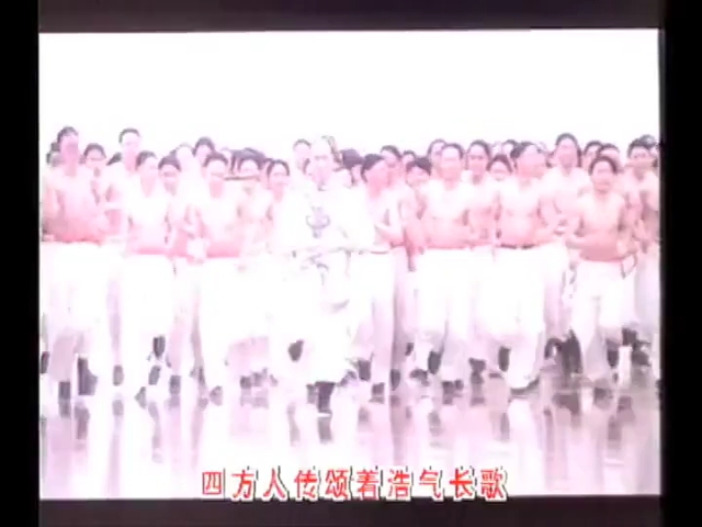 [图]1997孫川 中華武魂(記錄片"武之舞–中國武俠電影縱覽"主題曲)01