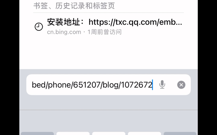 iPhone用户打开网址的正确方式哔哩哔哩bilibili