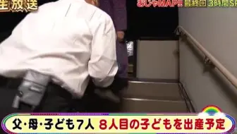 Ojamap 18 02 28 2小时sp 安田成美 渡边直美无字 哔哩哔哩 Bilibili