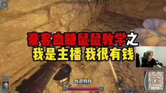 Download Video: 【dark and darker】dnd 我是主播！我很有钱！极品吊坠！重逢我的OK哥！！！