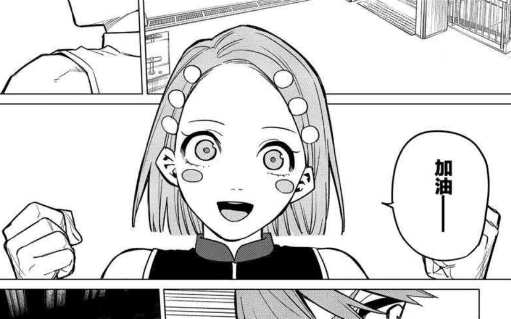 战队大失格漫画24话