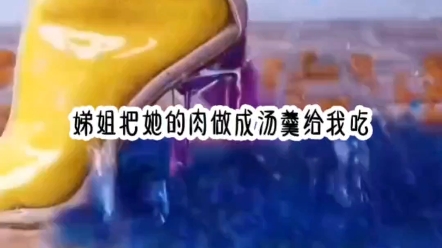 铭《请喝下参汤》哔哩哔哩bilibili