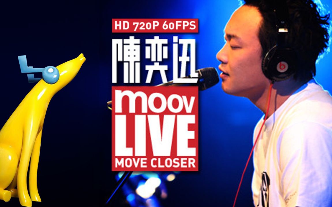 陈奕迅 MOOV Live 2009 Eason HD 720p 60FPS哔哩哔哩bilibili