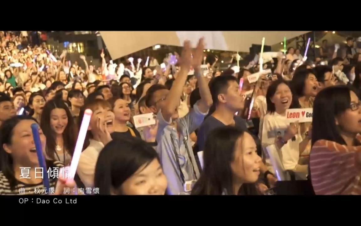 [图]黎明 《夏日倾情》演唱会现场 这声音太温柔了吧！