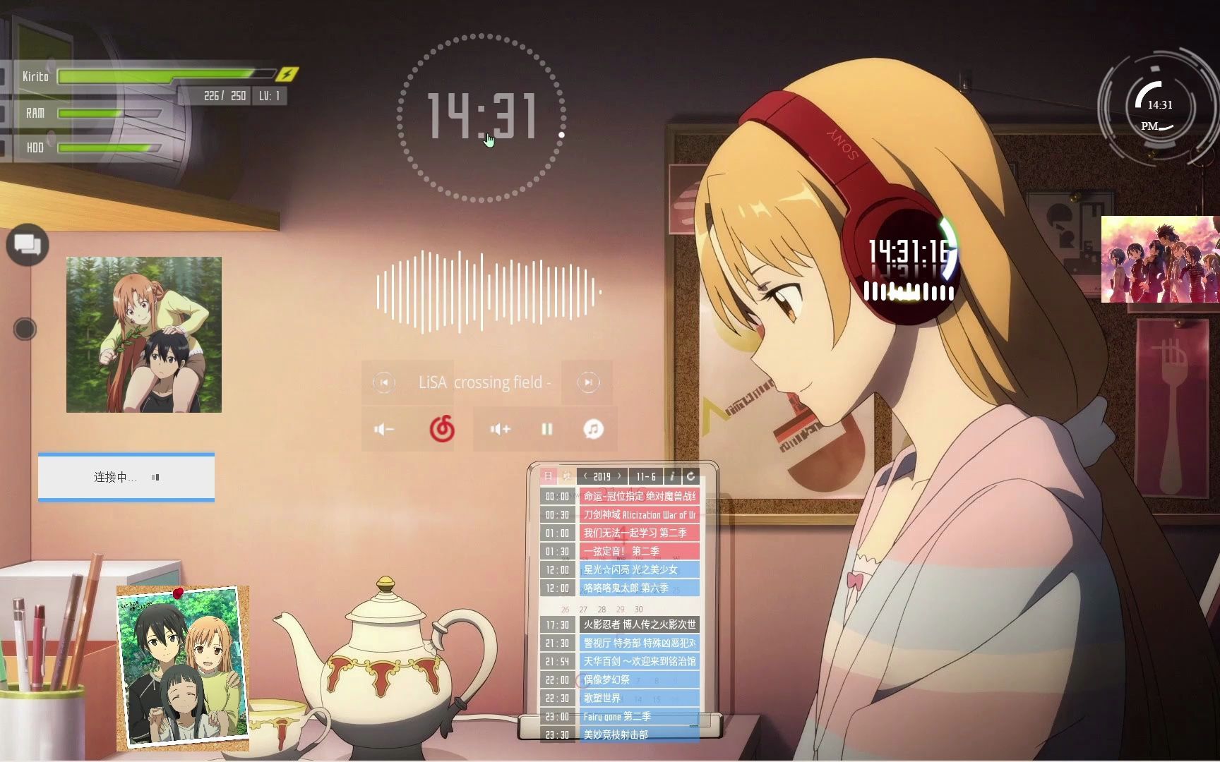 sao游戏开始 linkstart!