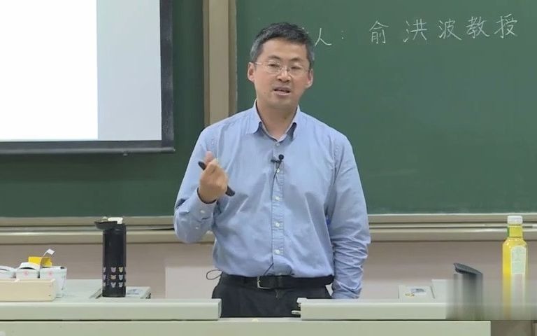 学习与记忆—神经科学视角下的学习记忆 俞洪波哔哩哔哩bilibili