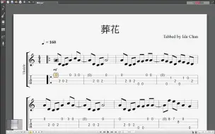 Video herunterladen: 【Ukulele乐谱】葬花