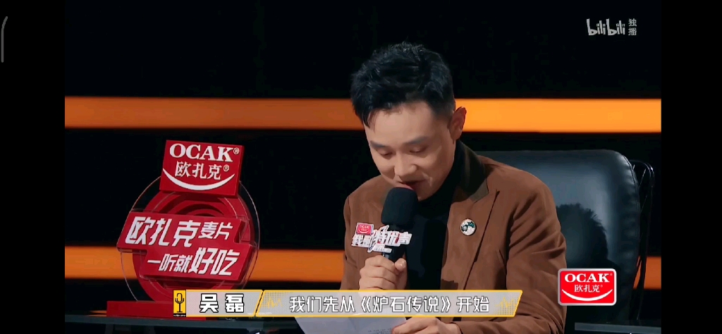 cv吴磊毛毛劳斯对我的绝杀就是戴着腕表穿上西装双眼含情脉脉的望着你