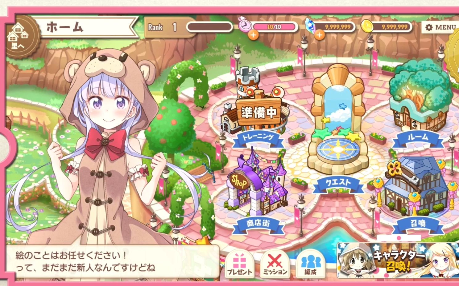 [图]芳文社手游《Kirara Fantasia》最新宣传PV