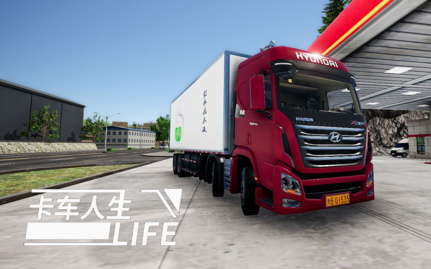 卡车人生运送貂li派bai洗衣液去温州trucklife