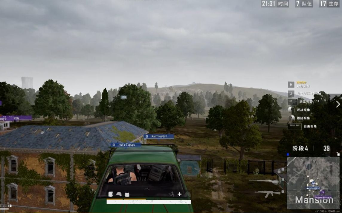 绝地求生灵魂战车飞天遁地挂