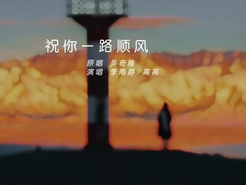 所有的相遇, 最终都会离别,只是离别的方式不同而已